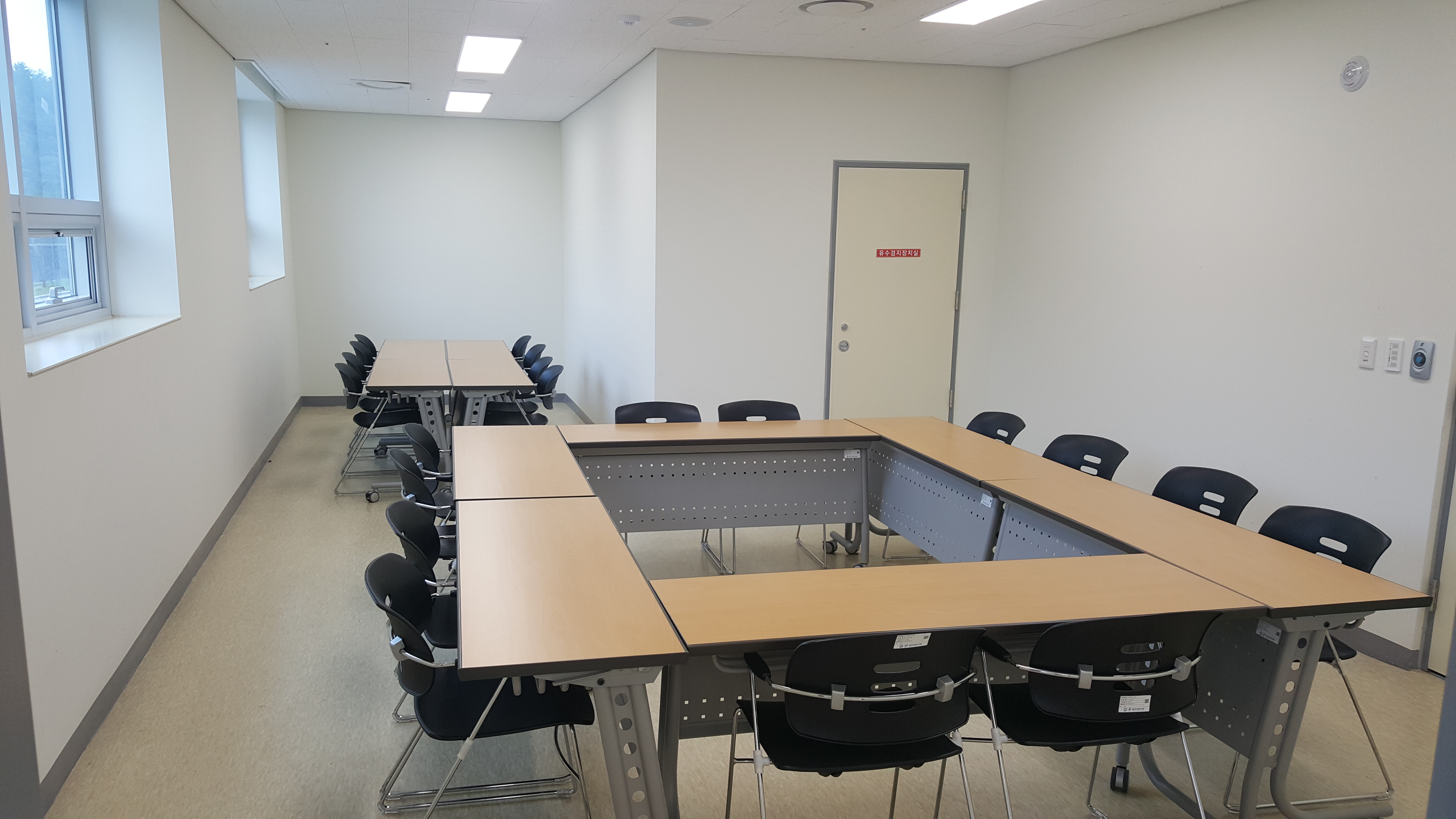 소회의실